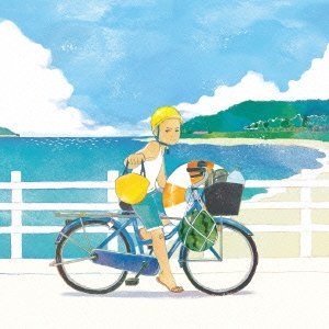 夏が終わる前に