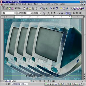 MEMORY WIPE