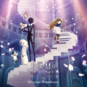 劇場版「DEEMO サクラノオト -あなたの奏でた音が、今も響く-」オリジナルサウンドトラック