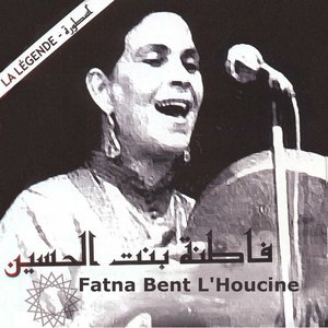 Yla chaftou laghzale (La légende - Chaâbi marocain)