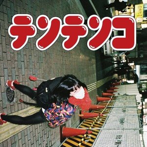 独裁