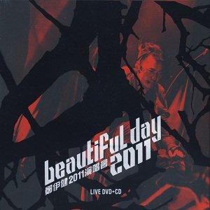 Beautiful Day 2011 演唱會