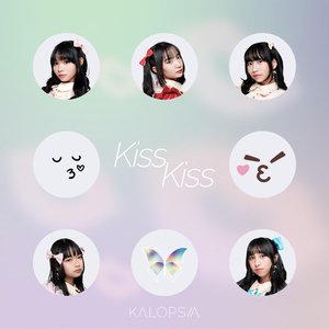 KissKiss