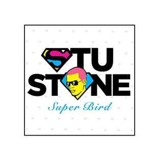 Super Bird - Single