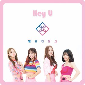 Hey U - Single