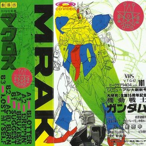 Mrak EP