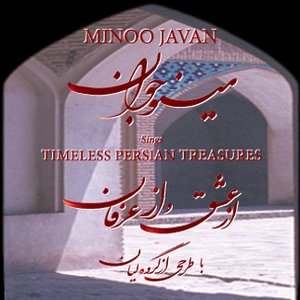 Timeless Persian Treasures