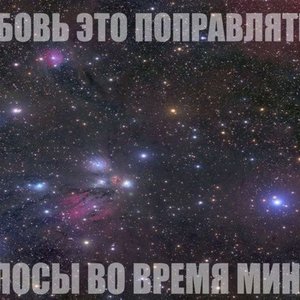 Музыка для сна (Relax) 的头像