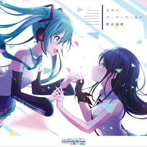 Avatar di 初音ミク、花里みのり、小豆沢こはね