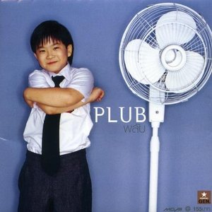 Plub