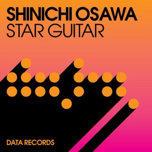 Star Guitar