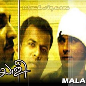 Avatar for Malayalee