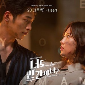 Avatar for 2BiC (투빅)
