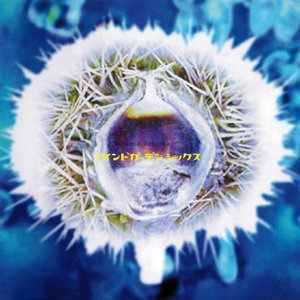 MIND GARDEN Vol.6