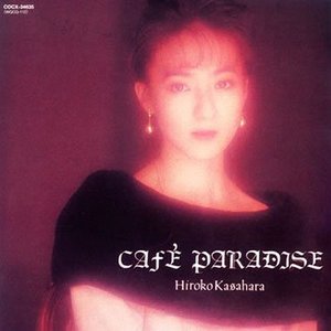 Cafe Paradise