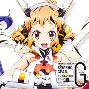 Hibiki Tachibana (CV: Aoi Yuki) 的头像