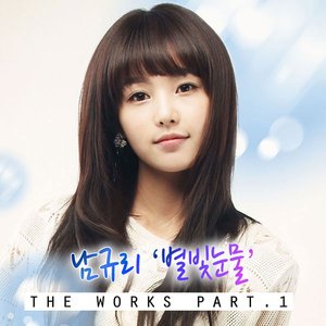 The Works (오준성 마스터피스) Part.1