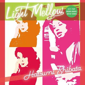 Light Mellow しばたはつみ