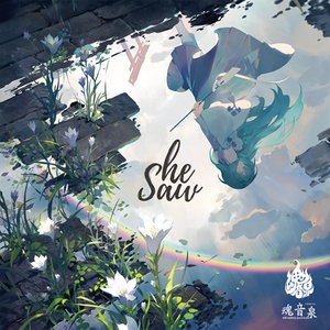 Avatar de 魂音泉 feat. Romonosov?, 抹