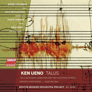 Ken Ueno: Talus