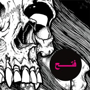 “Fateh”的封面