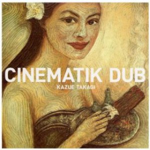 CINEMATIK DUB