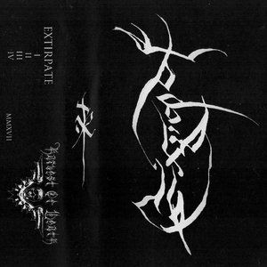 Demo MMXVII