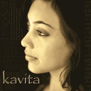 Kavita