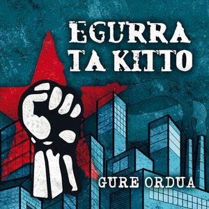 Gure ordua