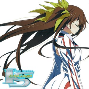 Avatar for 凰鈴音(CV.下田麻美)