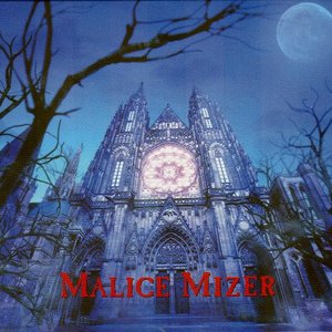 MALICE MIZER / Garnet ～禁断の園へ～ / To the Forbidden