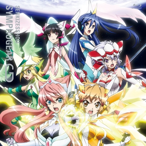 戦姫絶唱シンフォギアG オリジナルサウンドトラック6 cover