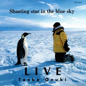 LIVE '93 Shooting star in the blue sky