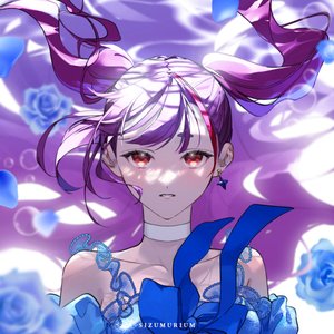Shizumrium - Single