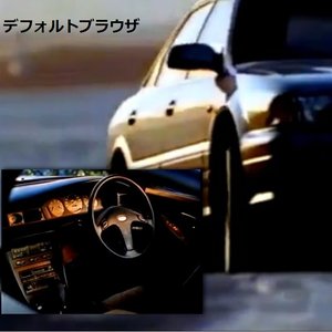 Sunset Mix '89