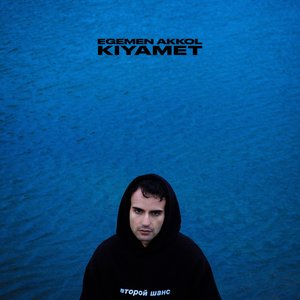 Egemen Akkol 的头像