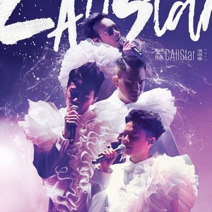生於C AllStar Live 演唱會 2017