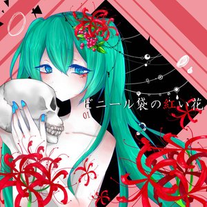 黄桜白鶴 için avatar