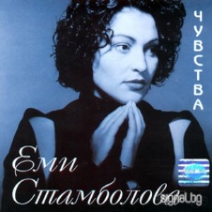Чувства
