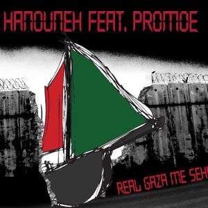 Hanouneh feat Promoe のアバター