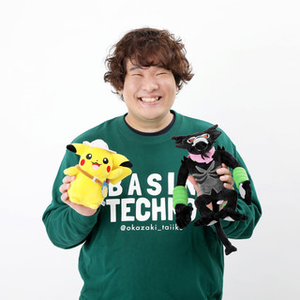 Okazaki Taiiku Lyrics Song Meanings Videos Full Albums Bios Sonichits Okazaki Taiiku Lyrics Song Meanings Videos Full Albums Bios Sonichits