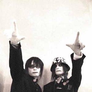 新宿ゲバルト photo provided by Last.fm