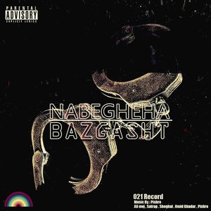 Nabegheha 的头像