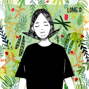 야간주행 - EP