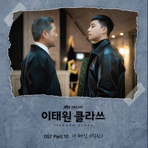 ITAEWON CLASS (Original Television Soundtrack) Pt. 10