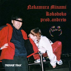Kokodoko
