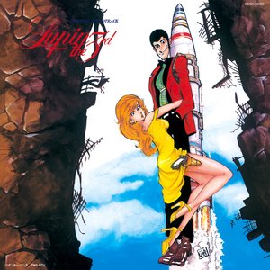 Lupin The 3rd (Original Soundtrack)