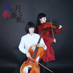 青い月と赤い薔薇 的头像