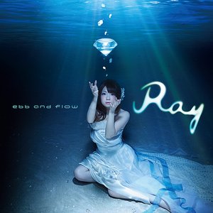 Lull そして僕らは Ray Last Fm