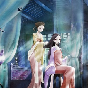 後宮の烏 オリジナルサウンドトラックVol.2